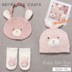 xr[ Zbg ̎q j̎q  70 Xq jbgX X^C \bNX C Mtg{bNX Ԃ xr[ xCr[ oYj a