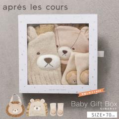 xr[ Zbg ̎q j̎q  70 Xq jbgX X^C \bNX C Mtg{bNX Ԃ xr[ xCr[ oYj a