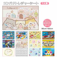 _10%OFF^ W[V[g q  ^ ۈ牀 ct wZ 킢 j̎q ̎q qp ~jTCY lp RpNg