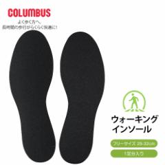 COLUMBUS EH[LO C\[ 傫TCY Ռz C~ Y fB[X jp t[ 29.0`32.0cm ~ X|[c 