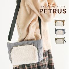 �V�����_�[�o�b�O ���f�B�[�X �΂ߊ|�� ��l �y�� ������ �|�P�b�g �������� �t�@�X�i�[ �{�A �������� �ّf��MIX ������� ���킢�� �J