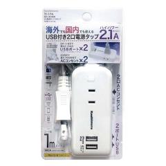Kashimura �J�V���� �����E�C�O���p2���d���^�b�v A�^�C�v 2USB 2.1A 1m TI-174