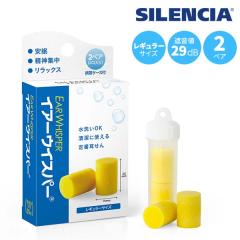 �y���[���֔z���\�z�T�C�����V�A �C�A�[�E�C�X�p�[ ���M�����[�T�C�Y 2�y�A �P�[�X�t�� ����OK �g���x���O�b�Y ���s�p�i