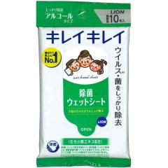 LCLC ۃEFbgV[g AR[^Cv