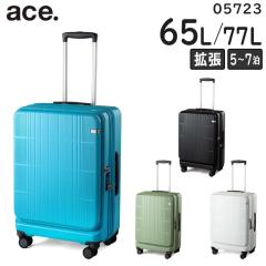 y30OFFzySALEz ace. fBtFX (65L/77L) tgI[v }`g Xgbp[ t@Xi[^Cv X[cP[X 5`7