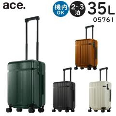 ace. ���G���g�[Z (35L) 2�`3���p �t�@�X�i�[�^�C�v �X�[�c�P�[�X �o�� 3�Ӎ��v115cm �@���������݃T�C�Y 05761