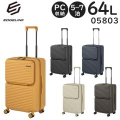  EDGELINK CRUZBOX GbWN N[Y{bNX X[cP[X (64L) tg|Pbgt t@Xi[^Cv Ov138cm וa