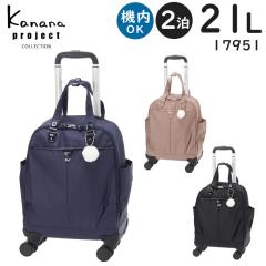  Kanana project JiivWFNg RNV VYG VFTR (21L) L[obO y Xgbp[ @݃TCY ACE 179