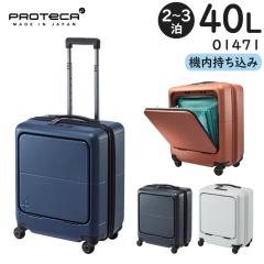 veJ }bNXpX4 (40L) eʃX[cP[X 2`3p tg|Pbgt Xgbp[t @݃TCY { 01471