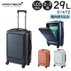 veJ }bNXpX4 (29L) eʃX[cP[X LCCΉ 2`3p tg|Pbgt Xgbp[t @݃TCY { 0