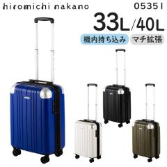  hiromichi nakano �q���~�`�i�J�m �����^�[�j�� �X�[�c�P�[�X (33L/�ő�40L) �}�`�g���t�� �t�@�X�i�[�^�C�v 2�`3���p �O���v115cm �@��