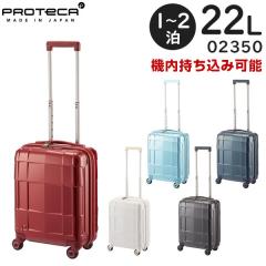  veJ X[cP[X X^ACXR (22L) LX^[Xgbp[t t@Xi[^Cv 1`2p Ov99cm @݃TCY 02350