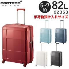  veJ X[cP[X X^ACXR (82L) LX^[Xgbp[t t@Xi[^Cv 5`7p Ov147cm וaTCY 023