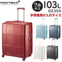  veJ X[cP[X X^ACXR (103L) LX^[Xgbp[t t@Xi[^Cv 7ȏp Ov157cm וaTCY 0