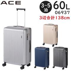   ACE NX^2 (60L) t@Xi[^Cv X[cP[X 3`5p LX^[Xgbp[@\ 3Ӎv138cm וaTCY 06937