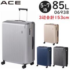   ACE NX^2 (85L) t@Xi[^Cv X[cP[X 5`7p LX^[Xgbp[@\ 3Ӎv153cm וaTCY 06938