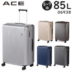 ACE �N���X�^2 (85L) �t�@�X�i�[�^�C�v �X�[�c�P�[�X 5�`7���p �L���X�^�[�X�g�b�p�[�@�\ 3�Ӎ��v153cm ��ו��a������T�C�Y 06938