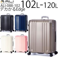 �A�W�A�E���Q�[�W �f�J����Edge �g���^�C�v (102L�`120L) �t�@�X�i�[�^�C�v �X�[�c�P�[�X �G�L�X�p���_�u�� 10���ȏ�p ��ו��a�����ꖳ