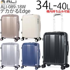  �A�W�A���Q�[�W �A�W�A�E���Q�[�W �f�J����Edge �g���^�C�v (34L�`40L) �t�@�X�i�[�^�C�v �X�[�c�P�[�X S�T�C�Y �G�L�X�p���_�u�� 3�`4