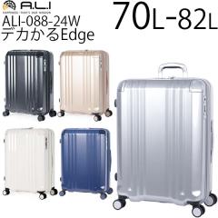   �A�W�A���Q�[�W �A�W�A�E���Q�[�W �f�J����Edge �g���^�C�v (70L�`82L) �t�@�X�i�[�^�C�v �X�[�c�P�[�X L�T�C�Y �G�L�X�p���_�u�� 5�`7