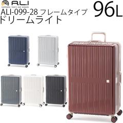  �A�W�A���Q�[�W �A�W�A�E���Q�[�W �h���[�����C�g 96L �t���[���^�C�v �X�[�c�P�[�X L�T�C�Y 8�`10���p ��ו��a�����ꖳ���K��� ALI-0