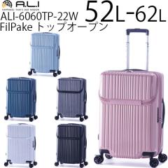  �A�W�A���Q�[�W �A�W�A�E���Q�[�W FilPake �t�B���p�P �g�b�v�I�[�v�� (52L-62L) �t�@�X�i�[�^�C�v �X�[�c�P�[�X �g�� �G�L�X�p���_�u��