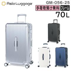 �A�W�A�E���Q�[�W GRANMAX �O�����}�b�N�X (70L) �c�� �t���[���X�[�c�P�[�X �O�փX�g�b�p�[ 3�Ӎ��v142.5cm ��ו��a������T�C�Y GM-05