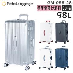  �A�W�A�E���Q�[�W GRANMAX �O�����}�b�N�X (98L) �c�� �t���[���X�[�c�P�[�X �O�փX�g�b�p�[ 3�Ӎ��v157.5cm ��ו��a������T�C�Y GM-0