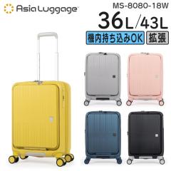  �A�W�A�E���Q�[�W MAX SMART �}�b�N�X�X�}�[�g (36L/43L) �t�@�X�i�[�X�[�c�P�[�X �g�� �t�����g�I�[�v�� �O�փX�g�b�p�[ �@����������