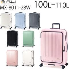 �A�W�A���Q�[�W �A�W�A�E���Q�[�W MAXBOX �}�b�N�X�{�b�N�X �g���^�C�v (100L�`110L) �t�@�X�i�[�^�C�v �X�[�c�P�[�X L�T�C�Y �G�L�X�p��