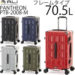 �A�W�A���Q�[�W �A�W�A�E���Q�[�W PANTHEON �p���e�I�� 70.5L �t���[���^�C�v �X�[�c�P�[�X M�T�C�Y 5�`7���p ��ו��a�����ꖳ���K��� 