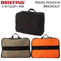 BRIEFING TRAVEL POUCH M u[tBO gx|[`S pbLO d RpNg AEghA tFX Lv  BRA241A17