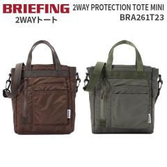 Samsonite Debonair5 サムソナイト デボネア5 ブリーフケースS A4収納