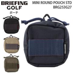  BRIEFING GOLF MINI ROUND POUCH STD �u���[�t�B���O �S���t �~�j ���E���h �|�[�` �}���`�P�[�X �������� ���K���� �R�C���P�[�X �M�t