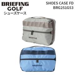 BRIEFING SHOES CASE FD u[tBO St V[YP[X BRG251G53 C X|[c