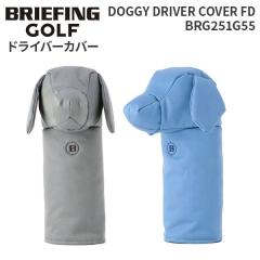 BRIEFING GOLF DOGGY DRIVER COVER FD u[tBO St hM[hCo[Jo[ BRG251G55 wbhJo[ hCo[p DR  hb