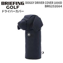 BRIEFING GOLF DOGGY DRIVER COVER 1000D u[tBO St hM[hCo[Jo[1000D BRG251G64 wbhJo[ hCo[p DR 