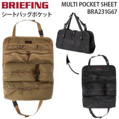  BRIEFING MULTI POCKET SHEET u[tBO }` |Pbg V[g V[gobO|Pbg ԓ ^ obO AEghA hCu