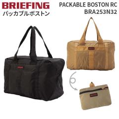 PACKABLE BOSTON RC u[tBO pbJu{Xg ܂肽 {XgobO RpNg BRA253N32