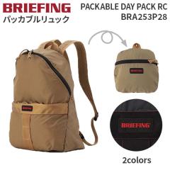 BRIEFING PACKABLE DAY PACK RC u[tBO pbJufCpbN ܂肽݃bN obNpbN GRbN RpNg BRA253