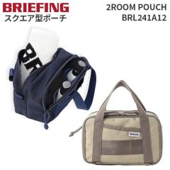 BRIEFING 2ROOM POUCH �u���[�t�B���O 2���[���|�[�` BRL241A12 �|�[�` �������� �d���� ��w��