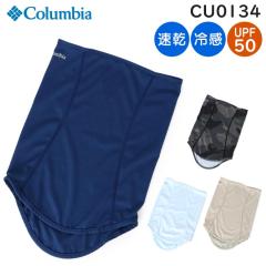  Columbia RrA t[U[[IIlbNQC^[ UPF50 ⊴ z ċzz[t jp CU0134
