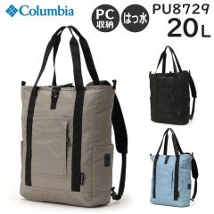 Columbia RrA O[gX[L[K[f 2EFCg[g 20L jp  y 2WAY bN [V_[n[lX PU872