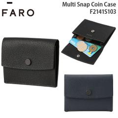  FARO Multi Snap Coin Case �t�@�[�� �}���` �X�i�b�v �R�C�� �P�[�X ���z ���K���� �J�[�h�P�[�X ���U�[ F2141S103