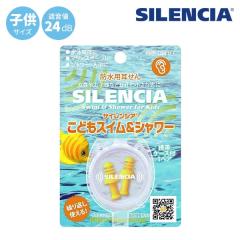 �y���[���֔z���\�z�T�C�����V�A �X�C�����V�����[ �q���p ���� �P�[�X�t�� ����OK �g���x���O�b�Y ���s�p�i