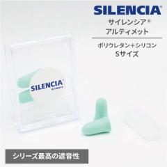 �y���[���֔z���\�z�T�C�����V�A �A���e�B���b�g S�T�C�Y ���� �P�[�X�t�� ULTIMATE �|���E���^�� �V���R�� �h�� �����b�N�X �����΍� 