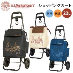 A.S�}���n�b�^�i�[�Y �V���b�s���O�J�[�g 22L (ASM-129) 2�փ^�C�v �ۗ� �ۉ� �L �˂� �l�R �V���v�� ������ �L���X�^�[ �L�����[�o�b�O 