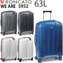  RONCATO WE ARE J[g ECA[ 63L X[cP[X K10Nۏؕt 5952