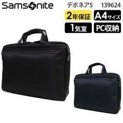 Samsonite Debonair5 �T���\�i�C�g �f�{�l�A5 �u���[�t�P�[�XS A4���[ 14�C���`PC�Ή� (HS3*001/139624) ���K�i �r�W�l�X�o�b�O        (