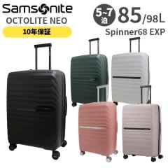 Samsonite OCTOLITE NEO �T���\�i�C�g �I�N�g���C�g�l�I �X�s�i�[68 �G�L�X�p���_�u�� 85-98L �X�[�c�P�[�X M�T�C�Y 5�`7���p ���K10�N��